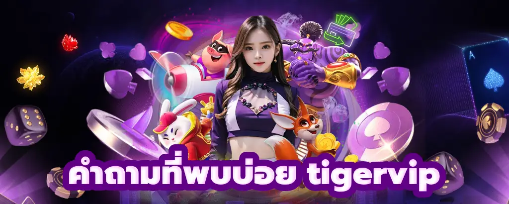 tigervip